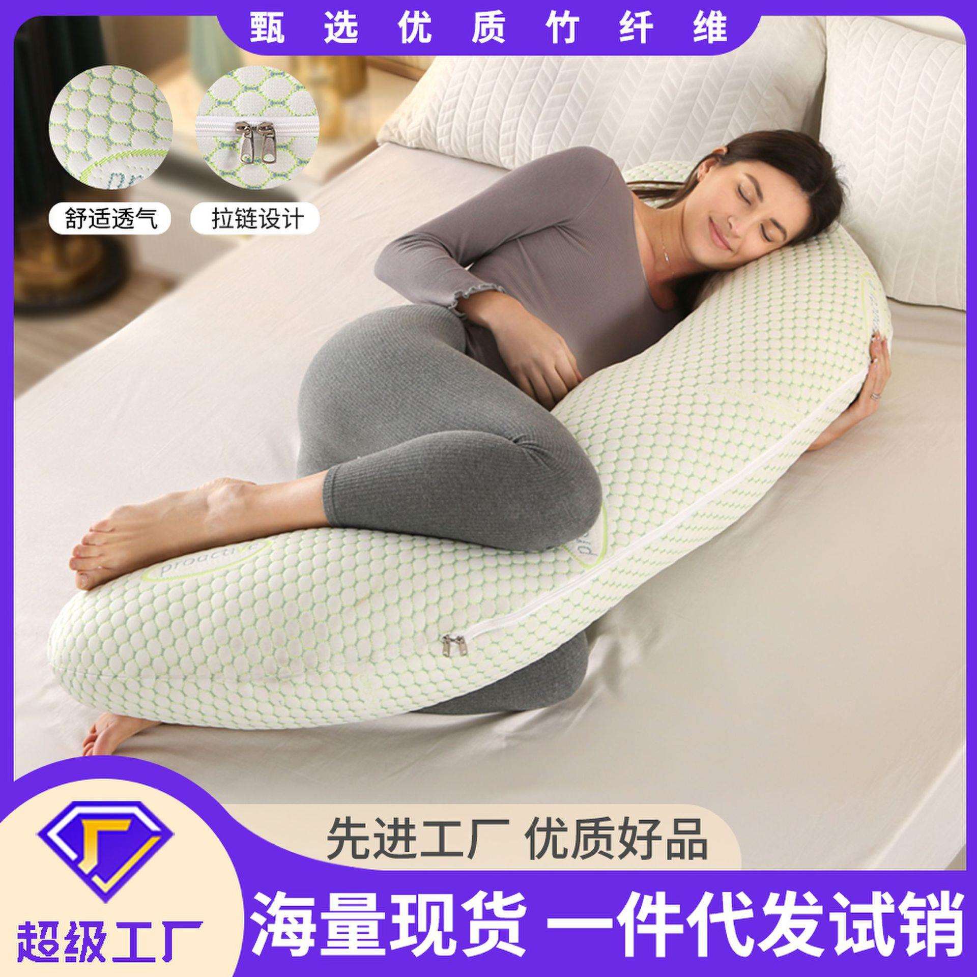 空气层孕妇喂奶枕舒适睡眠侧卧护腰斜坡枕靠枕抱枕孕妇枕