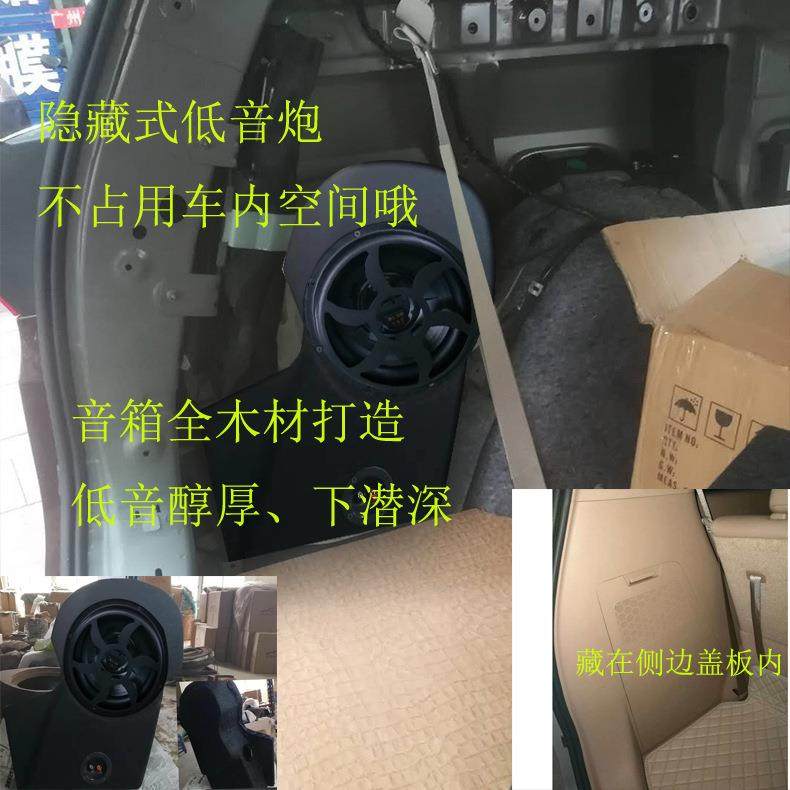 适用别克GL8ES陆尊28T专用低音炮空箱10寸8寸喇叭木质尾箱补型箱
