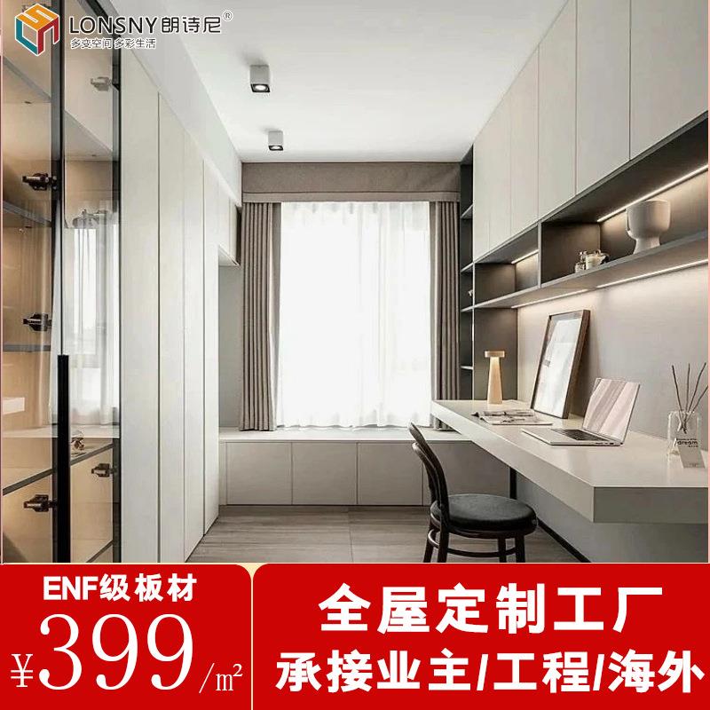 全屋衣柜工厂整体家具衣柜柜橱柜门开放式衣帽间多层板现代定制