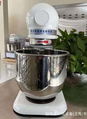 7升鲜奶机CakeMixerB7奶油机foodprocessor家用厨师机