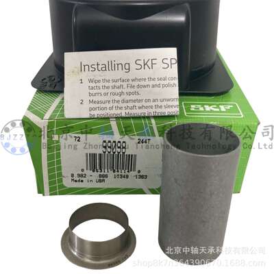 S-K-F CR99098耐磨衬套99098带拆卸法兰 轴径：24.94~25.04mm