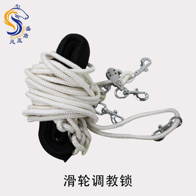滑轮调教锁牵马绳马术用品