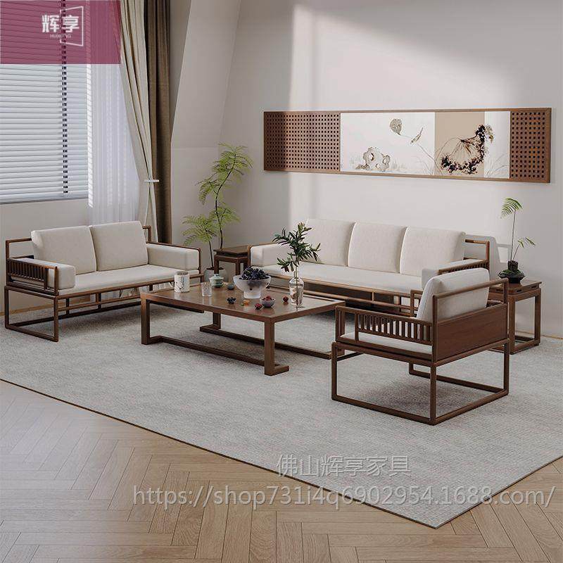 2025新款宋氏美学新中式实木高座位沙发实木客厅高端大气上档次