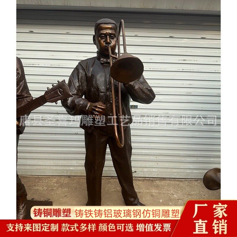 纯铜音乐组合人物雕塑 铸铜现代西方弹琴弹吉他吹拉弹唱情景雕像
