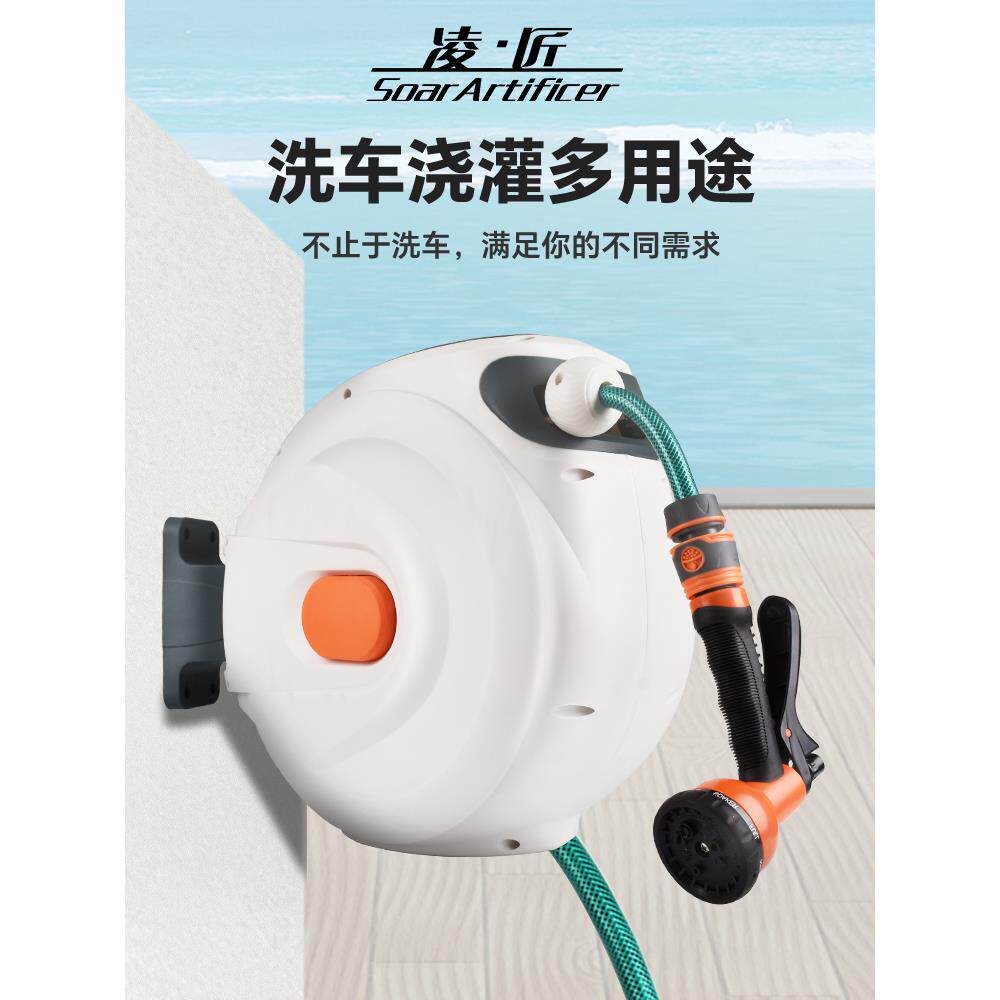 包邮凌匠20米自动卷管器高压洗车水枪冲洗浇花园林家用水管收纳架