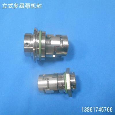 不锈钢机械密封多级离心泵CR5/32-2/4/6/8/10/11水泵机械密封圈