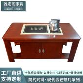 办公室中式 茶几实木皮公司会客角几油漆茶台1.4米长方形边几茶桌