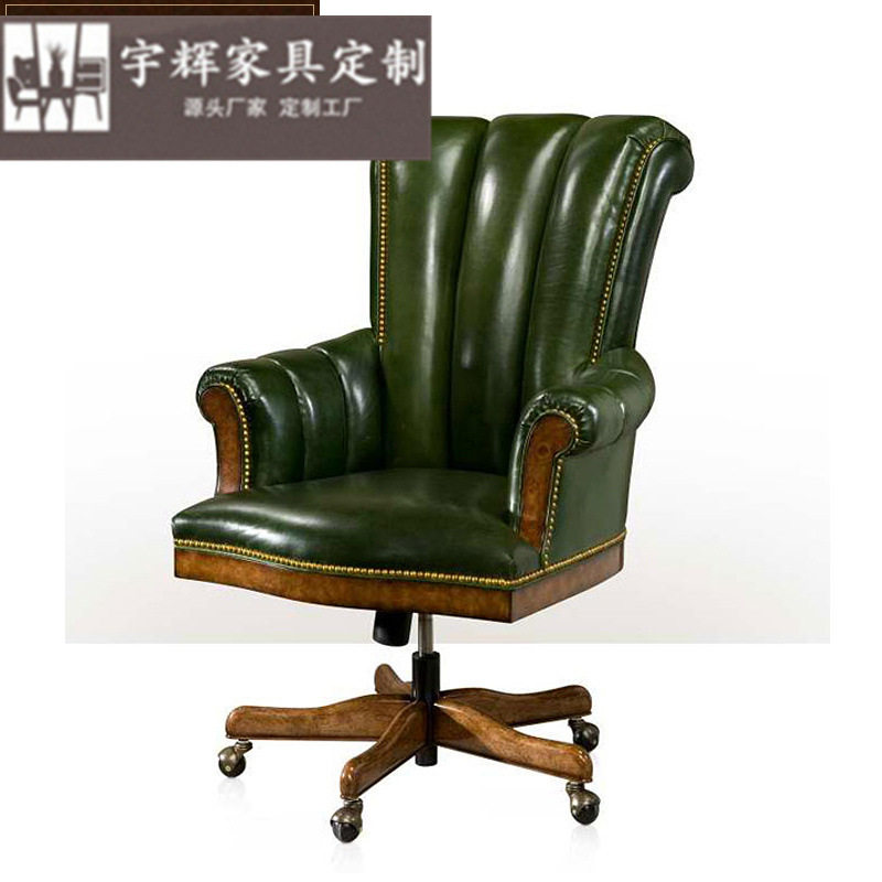 欧式实木休闲椅美式真皮转椅别墅书椅奢华办公椅泡钉家具