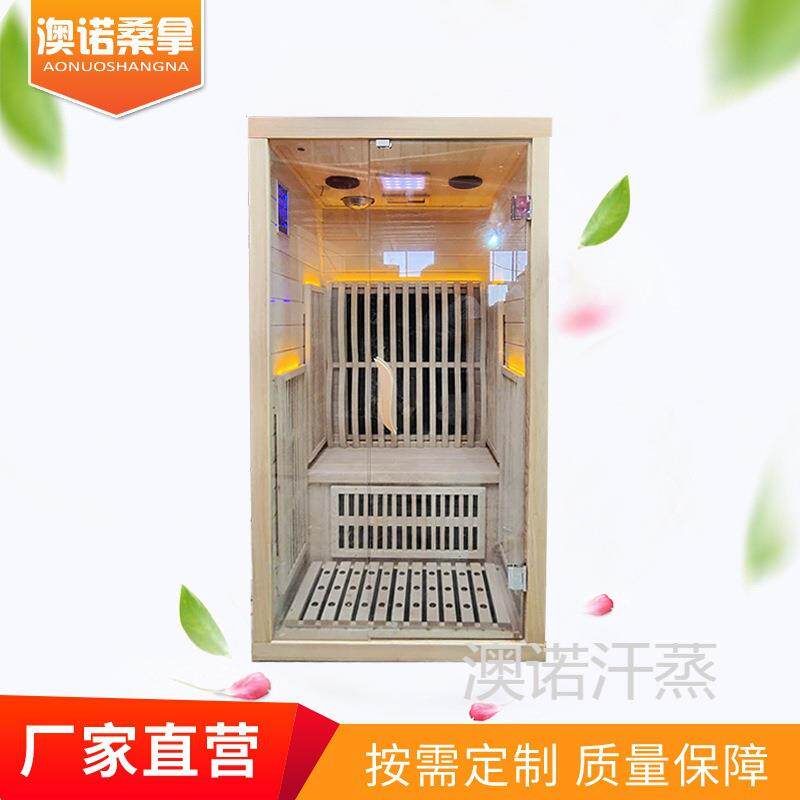 汗蒸箱家用桑拿设备远红外光波能量房桑拿房频谱红雪松木养生热疗