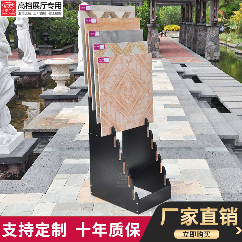 泊雅工贸多功能立式瓷砖展架