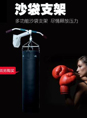拳击沙袋支架壁挂式室内家用沙袋支架成人拳击支架训练吊架