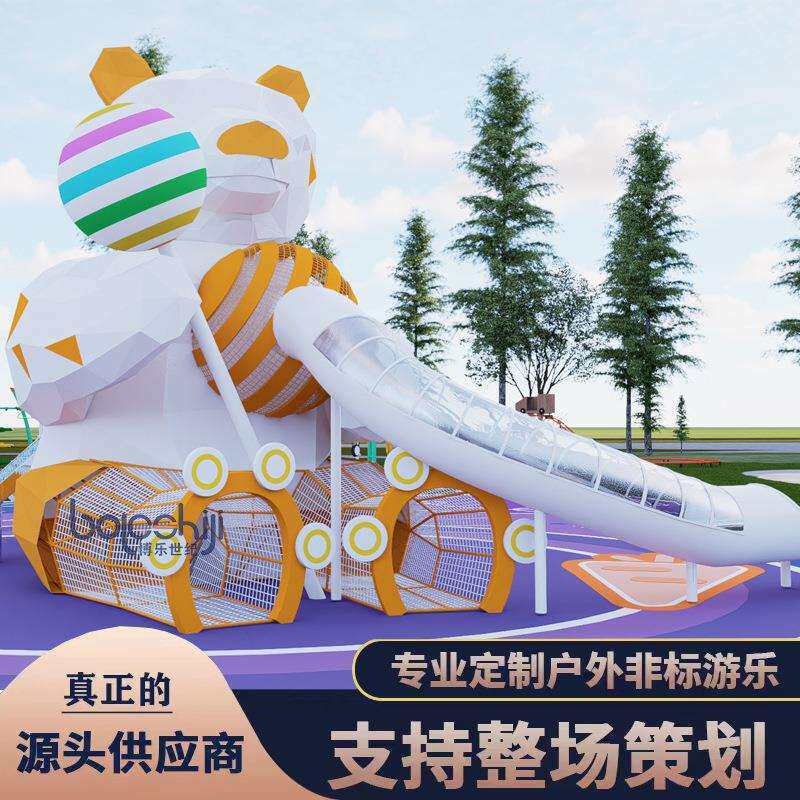 大型不锈钢滑梯户外儿童组合式游乐设备小区廊桥幼儿园无动力设施