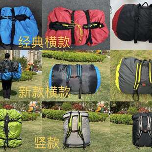 自由人滑翔伞收纳袋大收包动力伞大收袋快收袋懒汉袋叠伞袋收纳袋