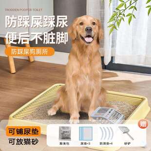 防踩狗厕所特大号新款不锈钢网格平板分离金毛拉布拉多大型犬厕所