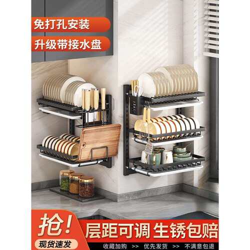 厨房置物架家用多功能碗碟收纳架多层壁挂式放碗盘碗架碗柜沥
