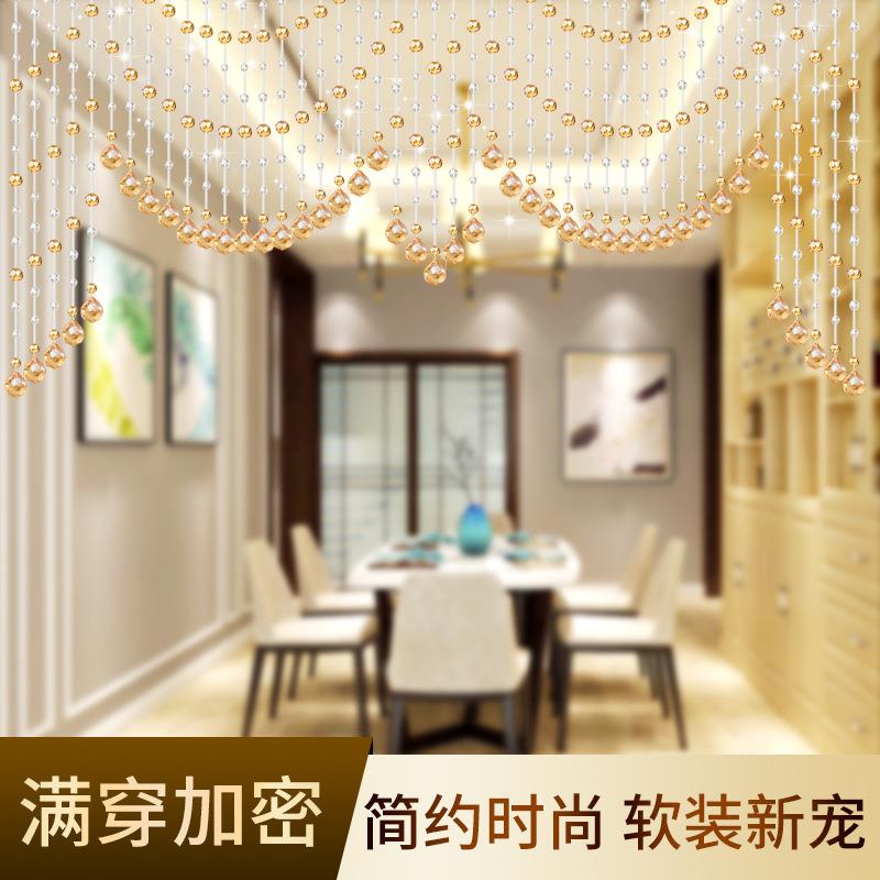 32面珠帘水晶隔断客厅餐厅玄关卫生间家用门帘装饰帘子成品免打孔