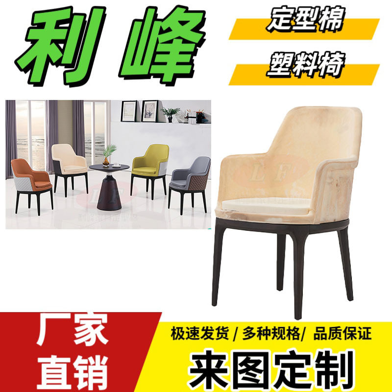 利峰阻燃防火高回弹定型海绵