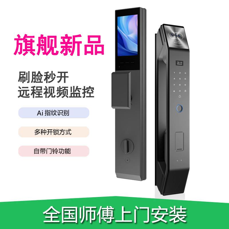米智能门锁指纹锁家用防盗门人脸电子密码锁入户门大门锁