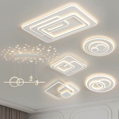 大气客厅主灯餐厅书房卧室灯现代简约北欧led吸顶灯全屋套餐灯具