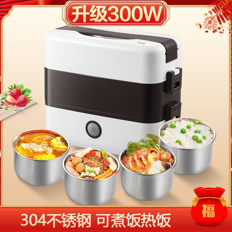 上班族迷你加热保温电饭盒