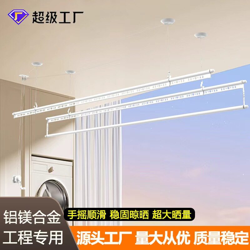 源头工厂手动升降晾晒衣架家用室内手摇铝合金加厚加固晒衣晒被杆图片