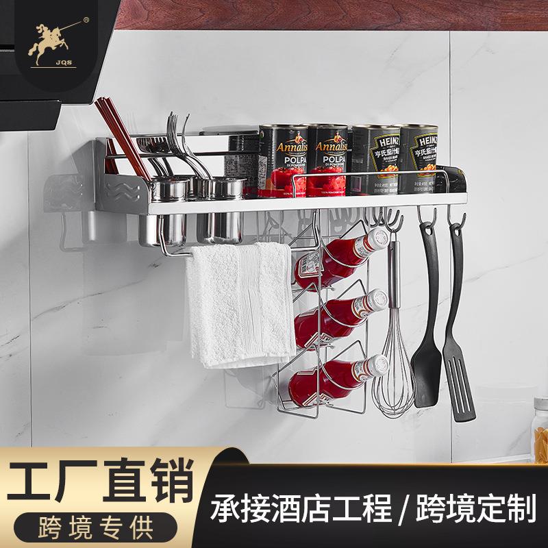 不锈钢厨房置物架壁挂式橱柜挂架挂件套装调料架墙上调味品收纳架