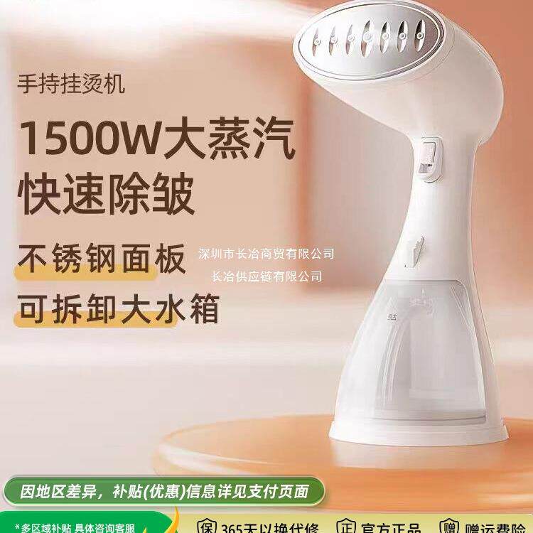 浅石手持挂烫机小型家用蒸汽熨烫机电熨斗烫衣服便携式宿舍学生