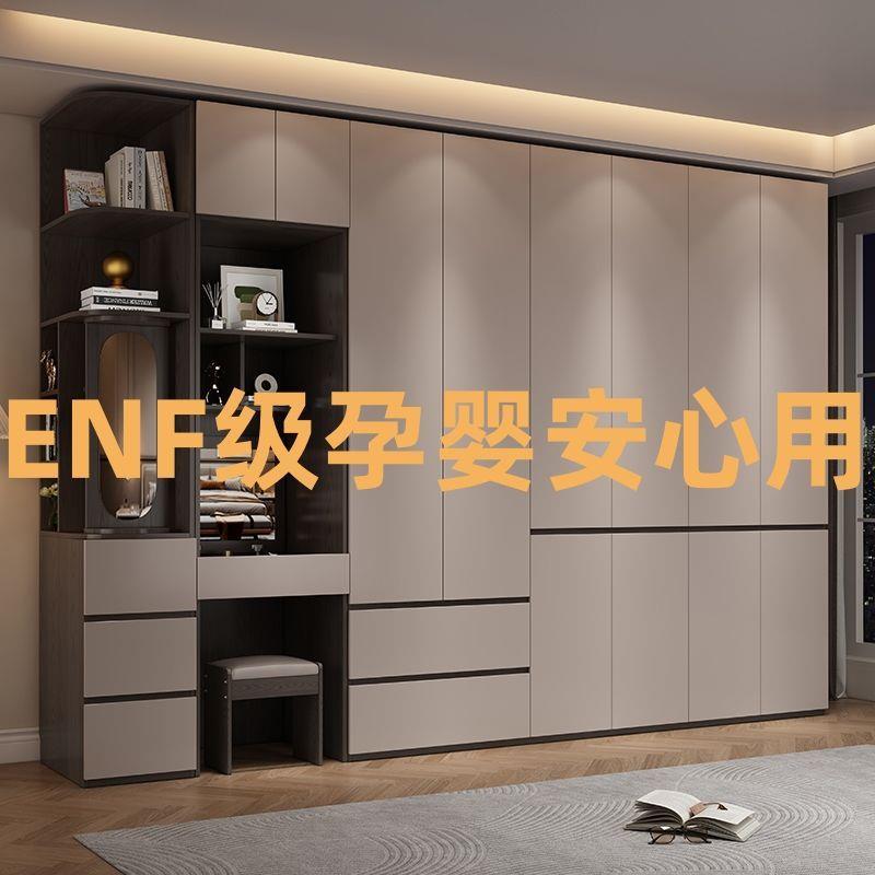 2025爆款ENF级实木欧松板奶油灰加厚背板衣柜家用卧室耐用大衣橱