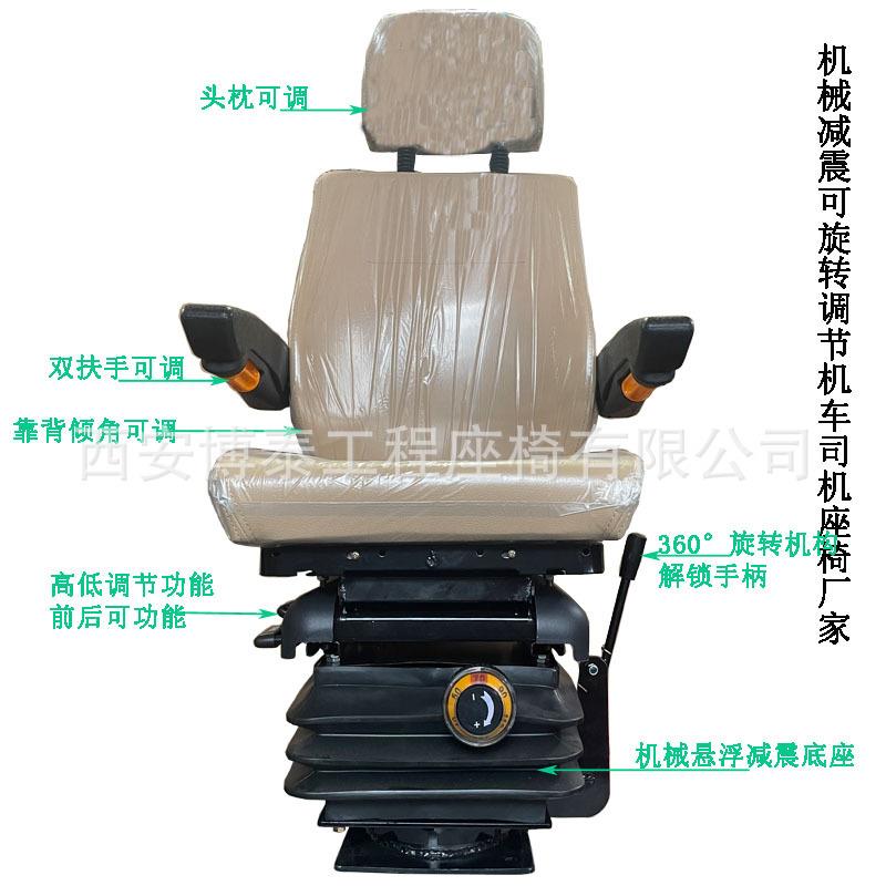 和谐HX1D1C机车司机室可旋转调节司机座椅地铁司机座椅