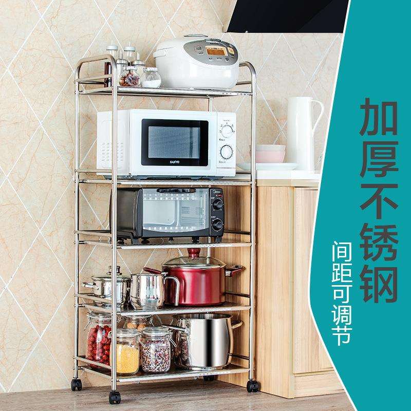 直销厨房不锈钢多功能置物架微波炉多层置地式置物架