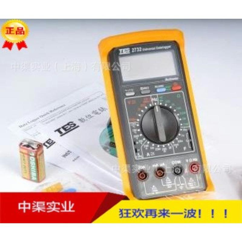 泰仕牌TES-2732A记忆型万用电表TES2732电表万用表