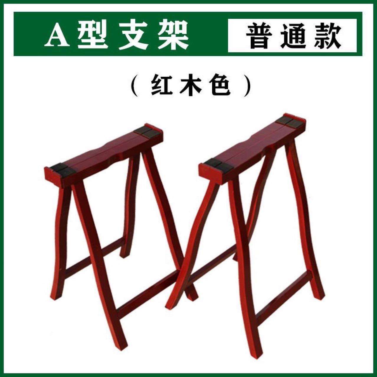 古筝架子A型支架古筝腿古筝A字架A型非实木树脂环保支架无异味图片