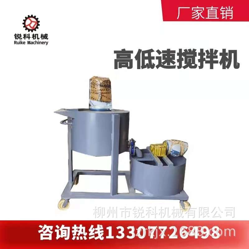 桥梁预应力张拉压浆机高低速搅拌机1000转普通搅拌机60转直销