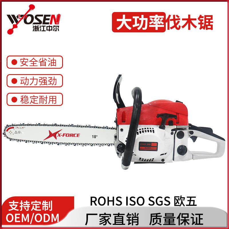 油锯大功率多功能红白款52cc汽油链锯家用便携式手持油锯伐木锯