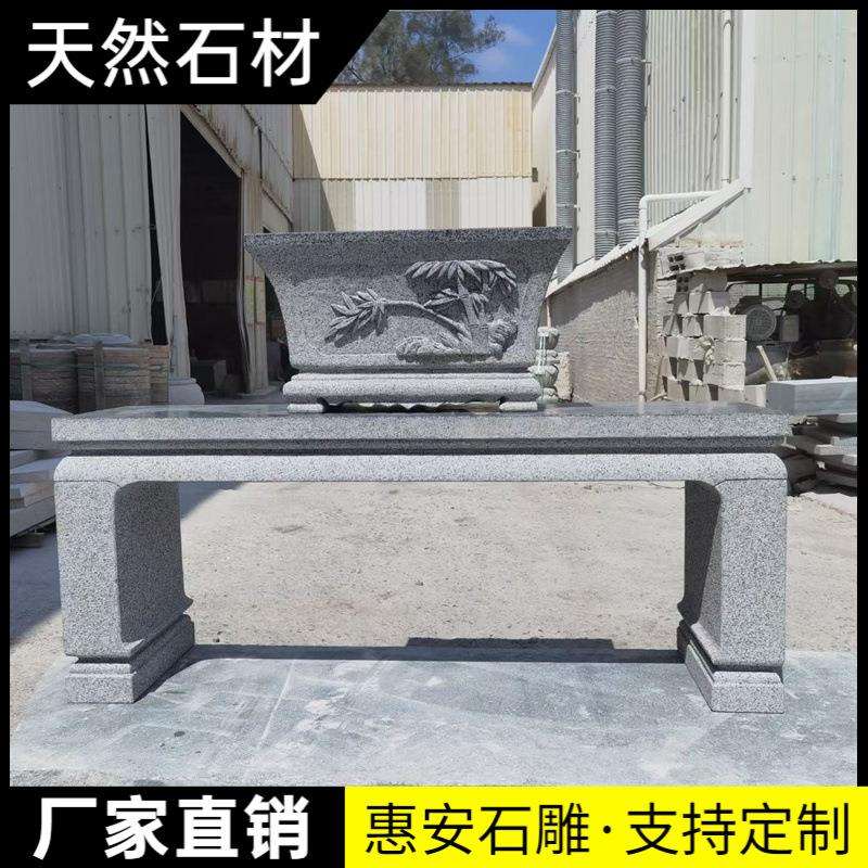 石雕花架花台青石汉白玉庭院石头长凳几架新中式摆件盆景底座款