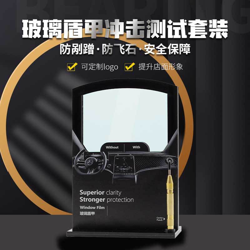 MoxB膜小帮玻璃遁甲汽车前挡玻璃隔热防爆太阳膜外贴保护膜车膜