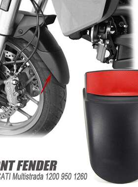 适用杜卡迪MULTISTRADA1200S9601260改装前挡泥板加长挡泥板