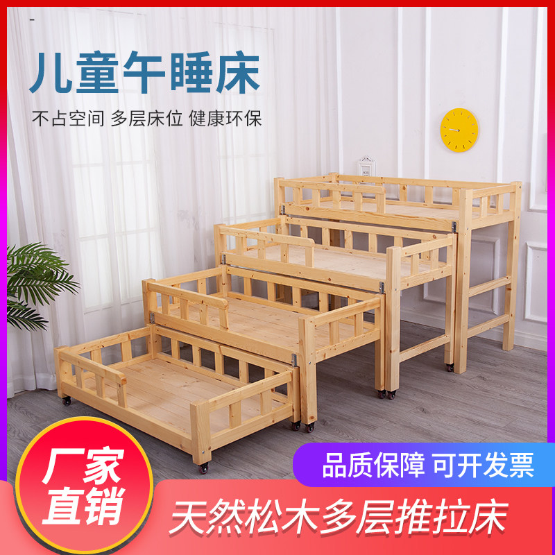 A8L幼儿园樟子松实木推拉床
