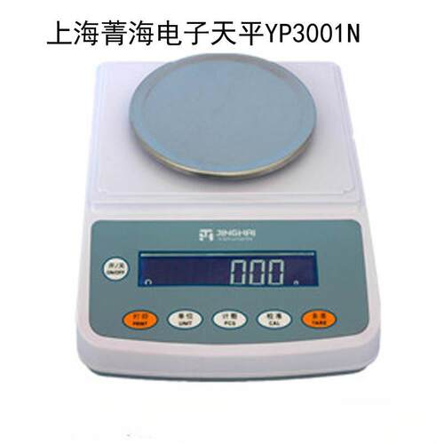 电子天平（应变式）YP3001N上海精科3000g/100mg恒平