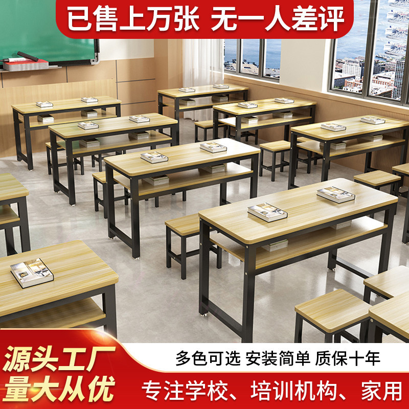 课桌椅书桌机构儿童学习桌子辅导午托班补习学校补课班教室家用