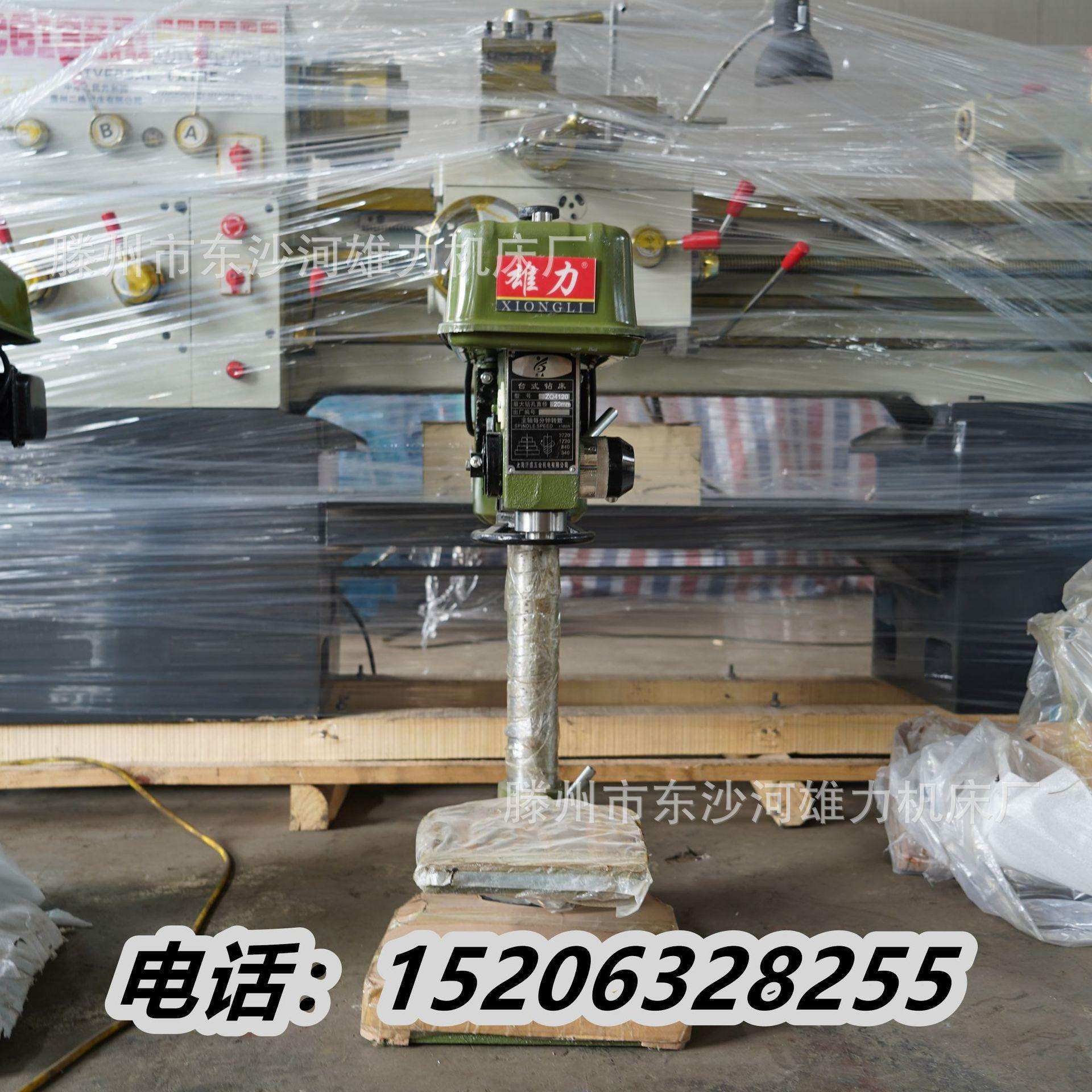 工业级Z4116D台钻台式16mm钻床重型Z4116B钻孔机不锈钢角铁打孔