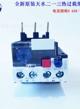 原装天水二一三热过载继电器GSR1-09305替代CJX4-09305d 0.63-1A