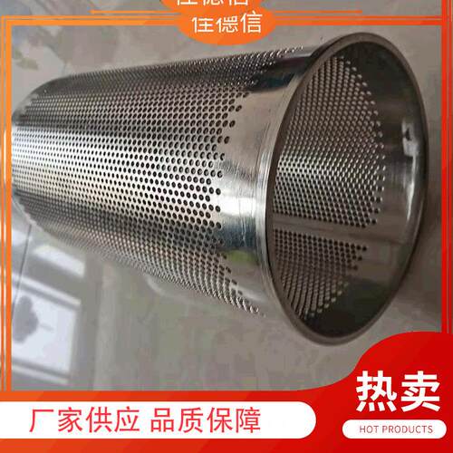 不锈钢过滤筒前置工业过滤网筒锈钢小型过滤网筒过滤筒