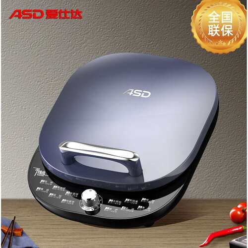 电饼铛AG-B30J710家用机械可调温双面加热悬浮式煎烤机