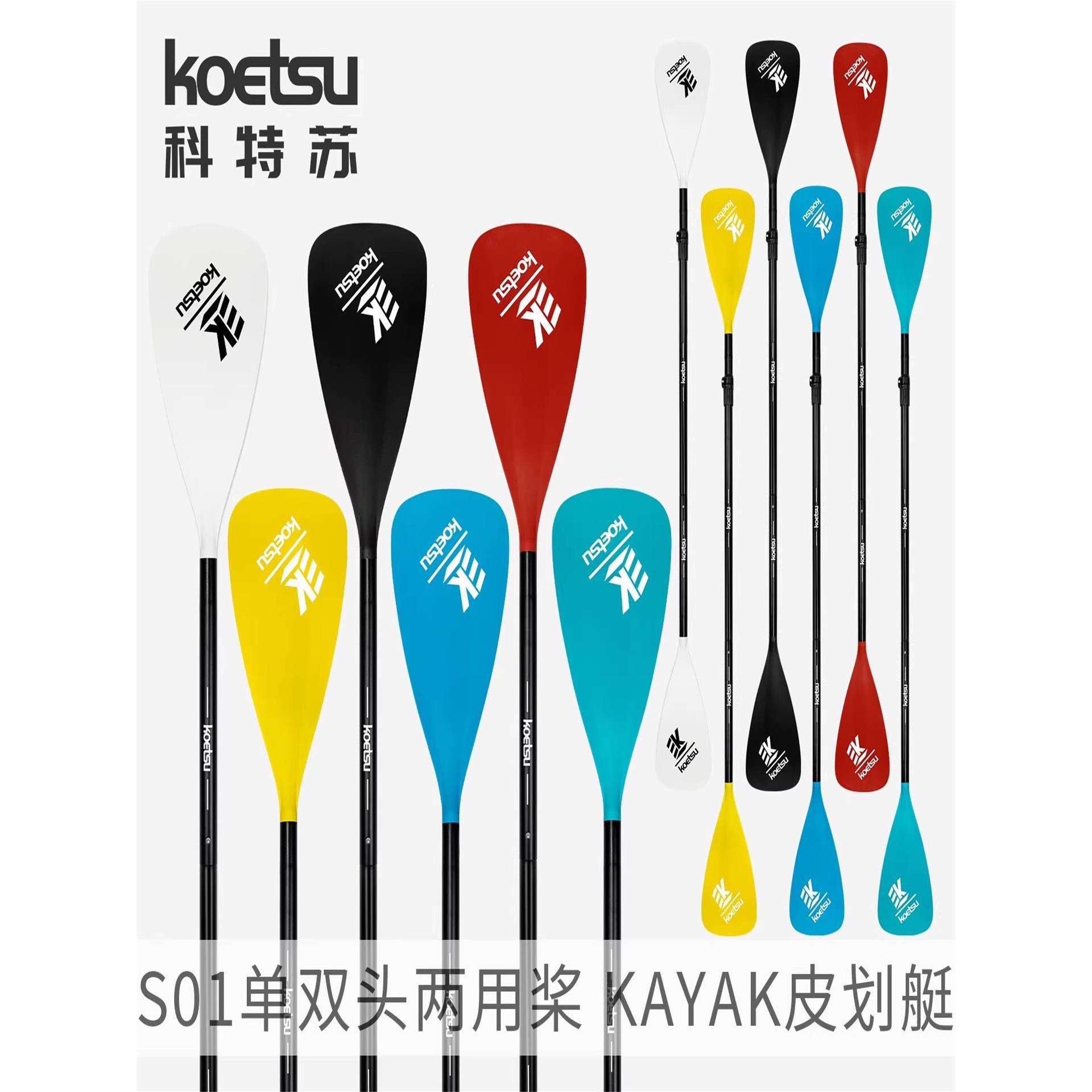 桨板双头桨冲浪划水板桨板船桨可拆卸两用划桨充气皮划艇铝合金桨