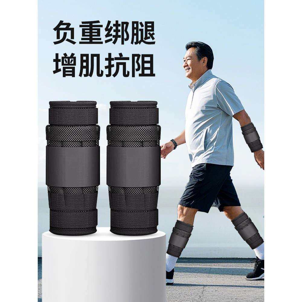 负重绑腿沙袋隐形可调节钢板跑步手臂脚付重装备专业中老年增肌