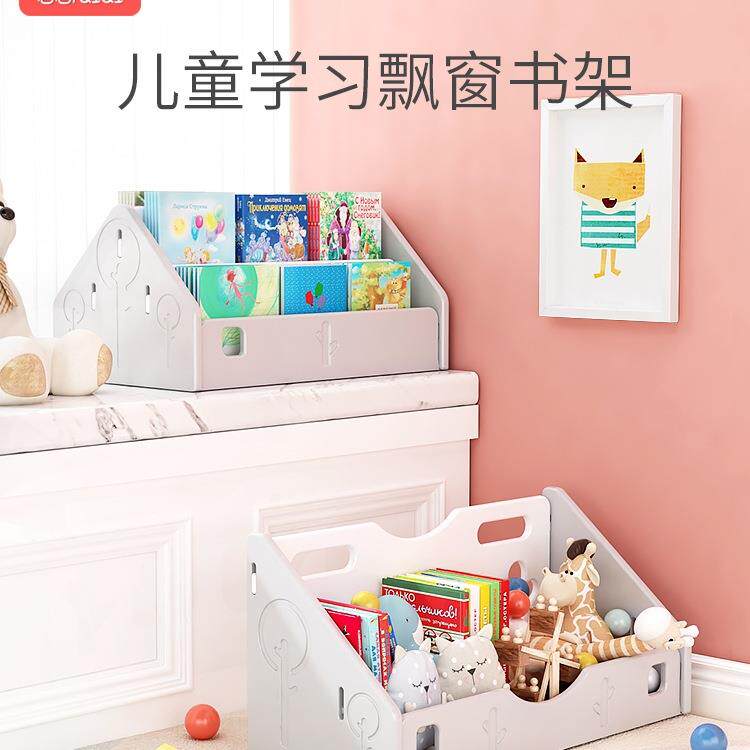 儿童飘窗书架桌面收纳筐置物架小型简易办公桌上卧室绘本架可移动