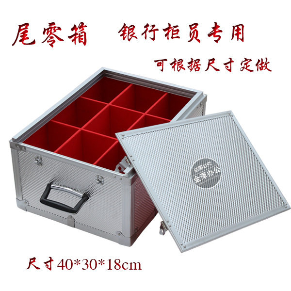 银行柜员专用运钞票据收纳箱