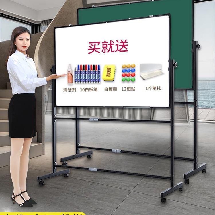 白板写字板支架式移动黑板家用支架式双面儿童小黑板挂式教学培训