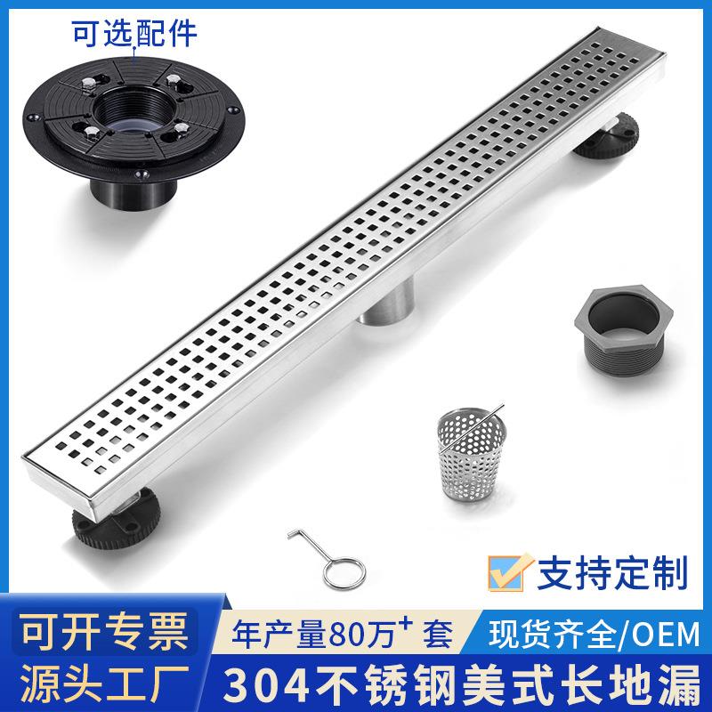 淋浴房304不锈钢长地漏方格网卫生间防臭美式直排长条型脚钉